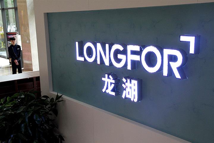 Longfor Is First Chinese Developer to Get Domestic Bank’s Help to Repay Foreign Debt