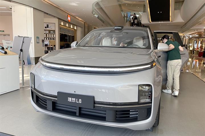 China's Li Auto Dives After Costs Cause Nearly 80-Fold Loss Boost in Third Quarter 