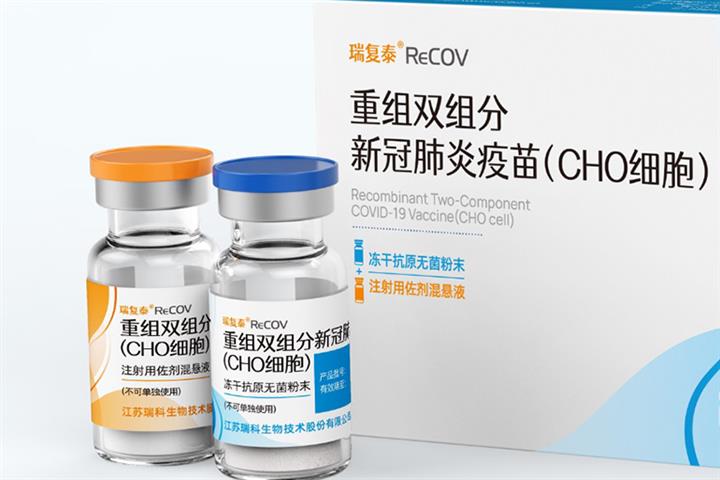 Recbio Soars After Chinese Vaccine Maker Says Its Upcoming Covid-19 Jab Is Better Than Pfizer’s