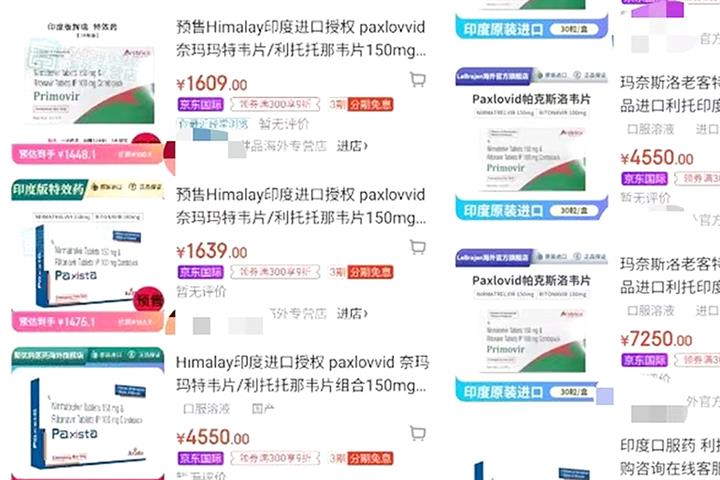 Unapproved Indian Generic Covid-19 Drugs Are Being Sold on Chinese E-Commerce Sites