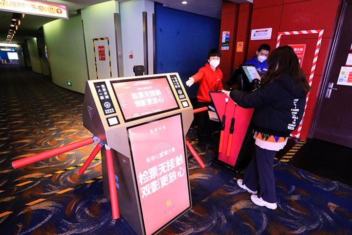 Over 80% of Cinemas in Chinese Mainland Are Now Open