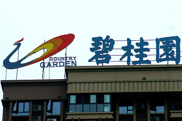 Country Garden Is Said to Get ICBC’s Help to Secure Overseas Loans