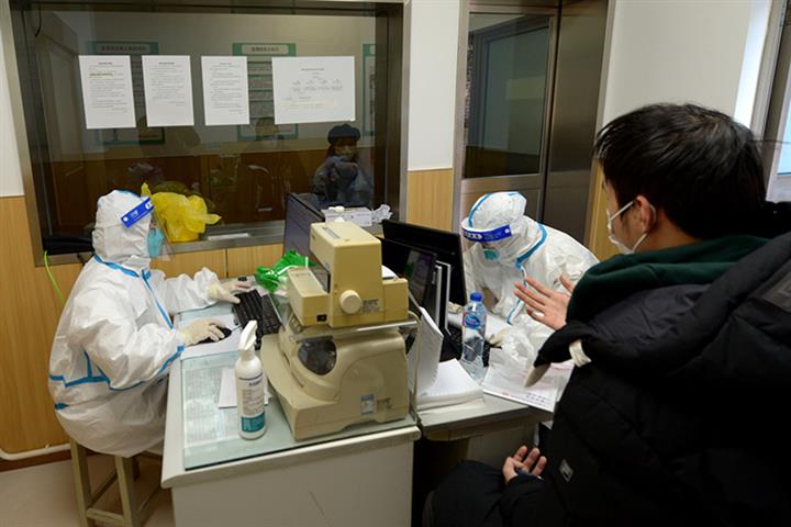 Chongqing, Zhejiang Among Places in China Allowing People With No, Mild Covid-19 Symptoms to Work