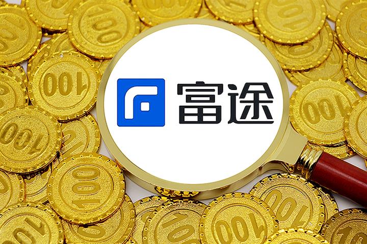 Chinese Broker Futu Gains in After-Hours Trading on Plan for Dual Primary Listing in Hong Kong