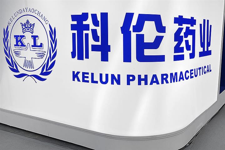 China’s Kelun Soars on Cancer Drug Licensing Deal With US’ Merck Worth Up to USD9.3 Billion