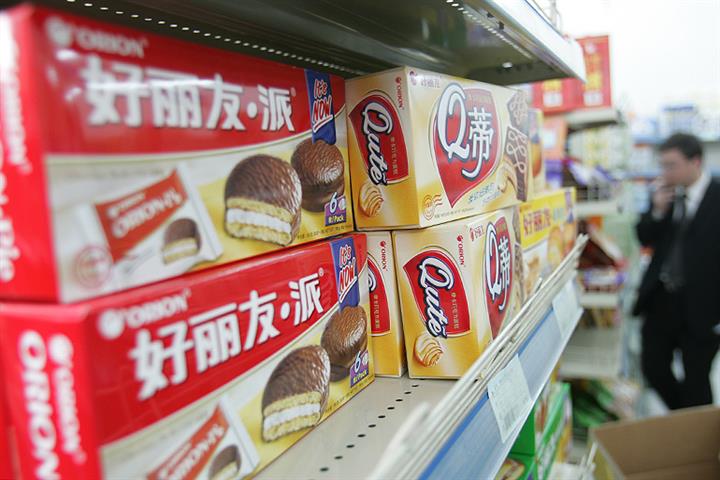 Choco Pie Maker Orion Temporarily Closed Tmall Due to Changing The Operator, Report Says