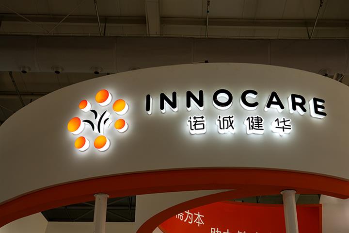 China's Innocare Plunges 20% After US FDA Suspends Trial of Lifeline MS Drug 
