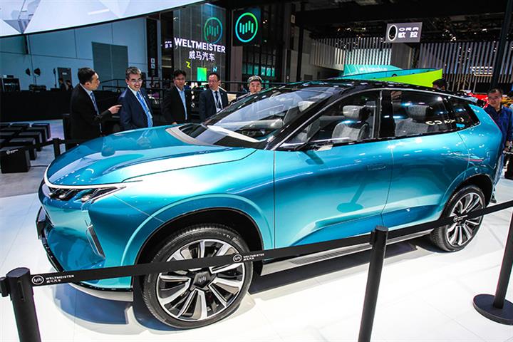  Chinese Court Freezes USD10.7 Mln of WM Motor’s Assets in Second Court Ruling