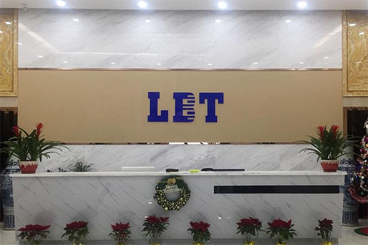 Libert Gains as It Wins USD1.2 Billion of Contracts From BASF, Albemarle’s China Chemical Bases