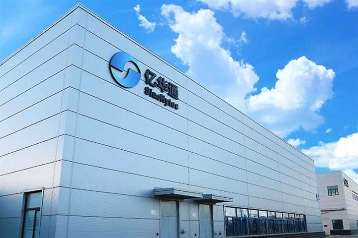China’s SinoHytec Gains After Yutong Places Order for 500 Fuel Cell Engines