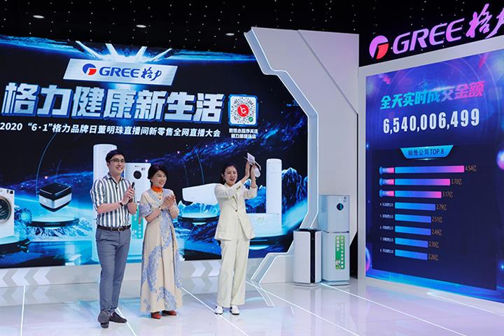 Chinese Air-Con Giant Gree to Pay USD800 Million Dividend, Get Into Live-Streamed Sales
