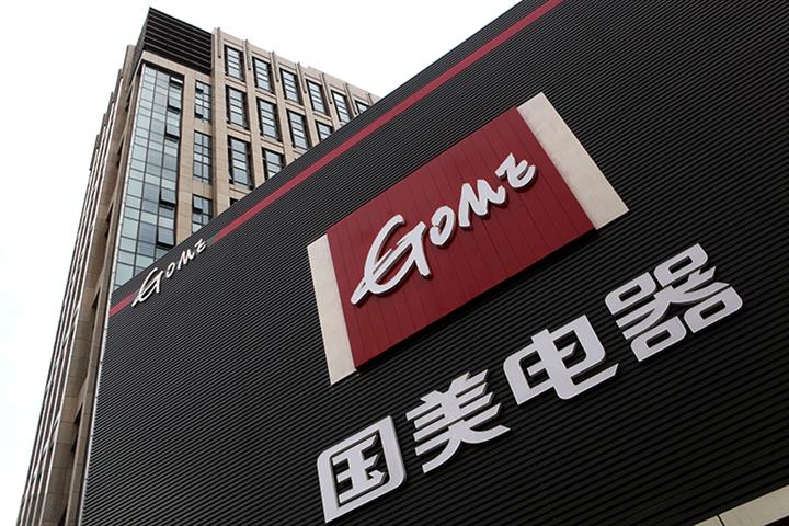 Gome Sinks After Suppliers File Bankruptcy Petitions Against Unit