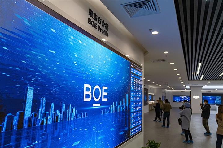 China’s BOE to Spend Almost USD1 Billion to Hike Stake in Hefei Large-Size LCD Panel Plant