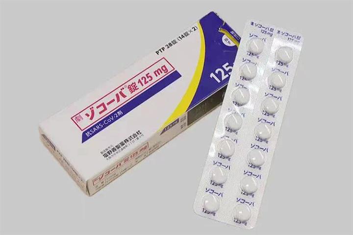 Sino Biopharm Gets Marketing Rights to Japanese Covid-19 Drug