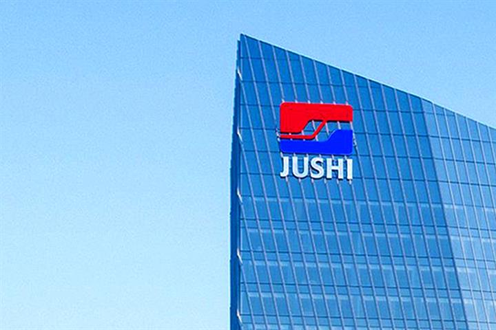 China Jushi to Invest USD812 Million in World's First Zero-Carbon Glass Fiber Plant