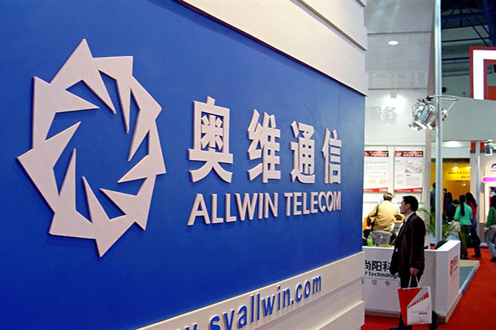 China's Allwin Gains by Limit on Teaming Up With Shangyi on USD651 Mln PV Battery, Panel Plant