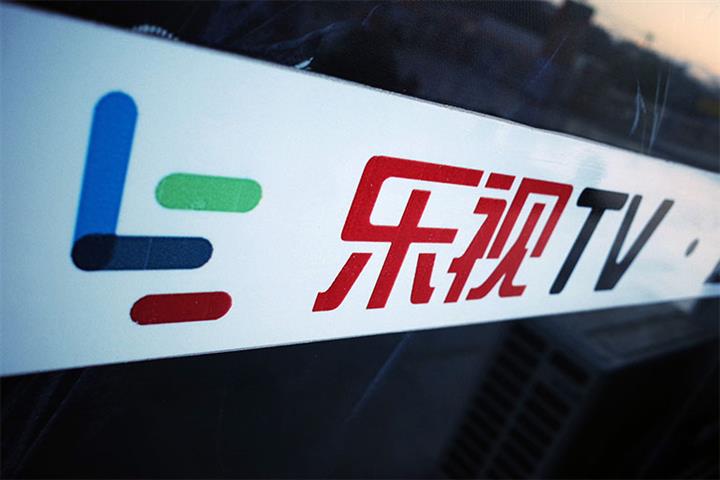 Leshi Reinstates Salaries, Cuts Work Week as Losses Narrow at Embattled Chinese Tech Firm