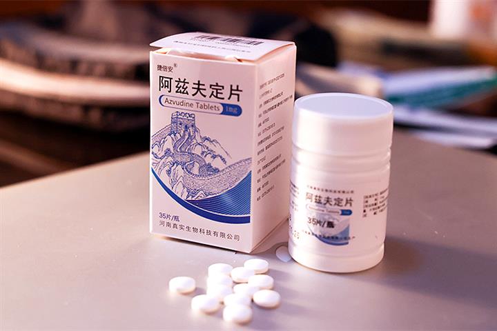 Fosun’s Covid-19 Pill Arrives at Shanghai Community Hospitals