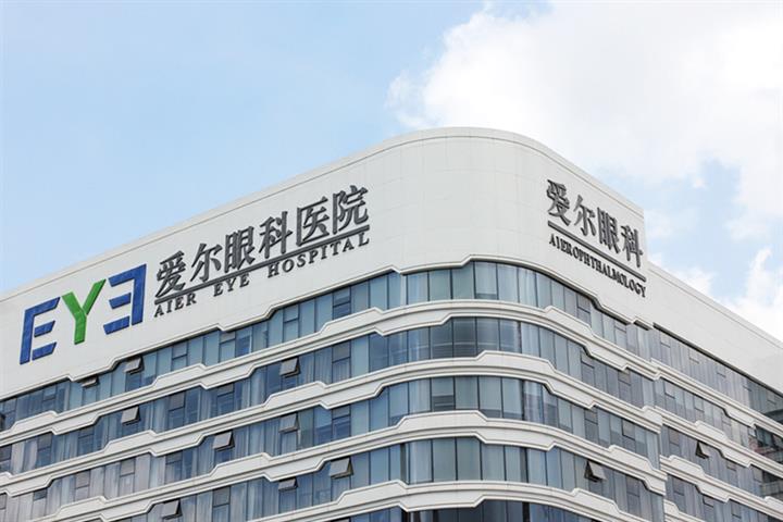 Chinese Eyecare Chain Aier to Buy Stakes in 14 Namesake Hospitals for USD68.3 Million