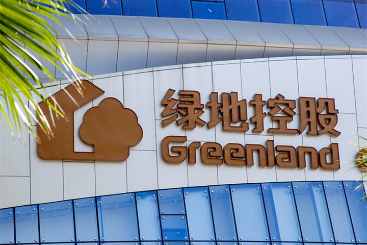 Chinese Developer Greenland to Sell Majority Stake in Hotel Management Unit for USD91 Million