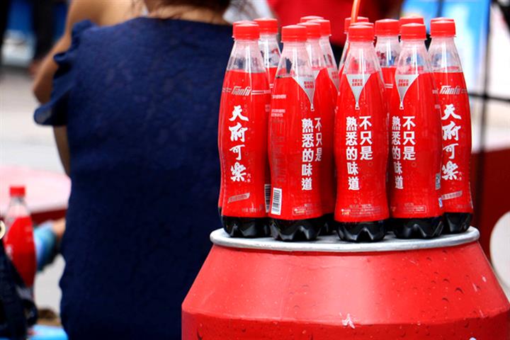 Chinese Cola-Flavor Drinks Maker Denies Bankruptcy