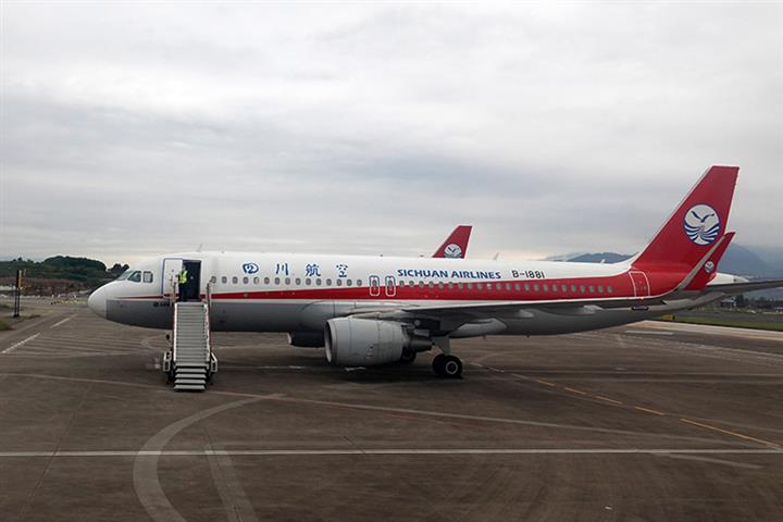 Chinese Liquor Maker Wuliangye Invests USD730 Million in Sichuan Airlines Group