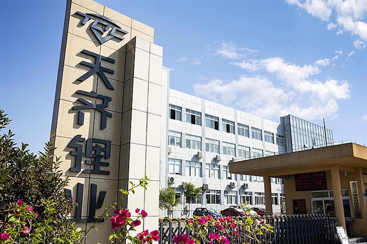 Tianqi Lithium Edges Up After Revealing Plan to Buy Australian Lithium Miner for USD94 Million