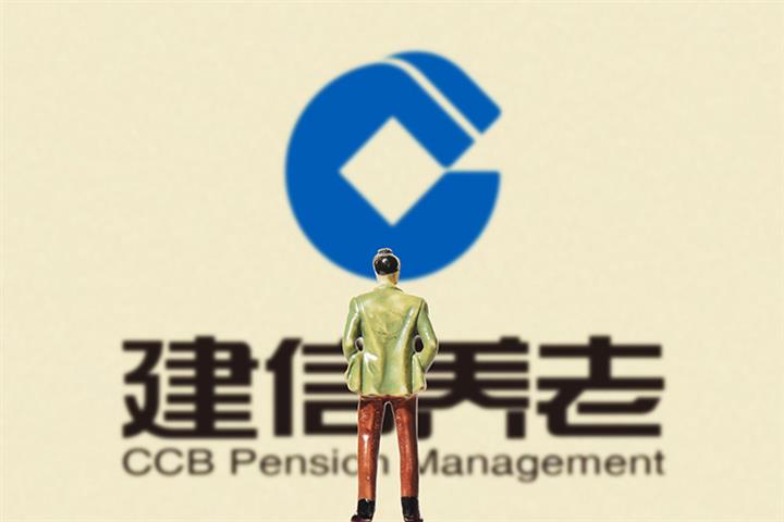 PFG Becomes First Foreign Investor in Chinese Bank-Backed Pension Manager CCBP