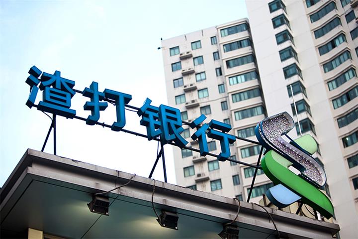 StanChart Is First Foreign Bank to Join China’s Treasury Bond Futures Trading