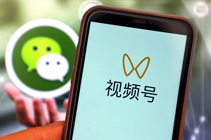 Tencent’s Live Sales Revenue Surged Nine Times in 2022 as Gaming Giant Shifts Focus 