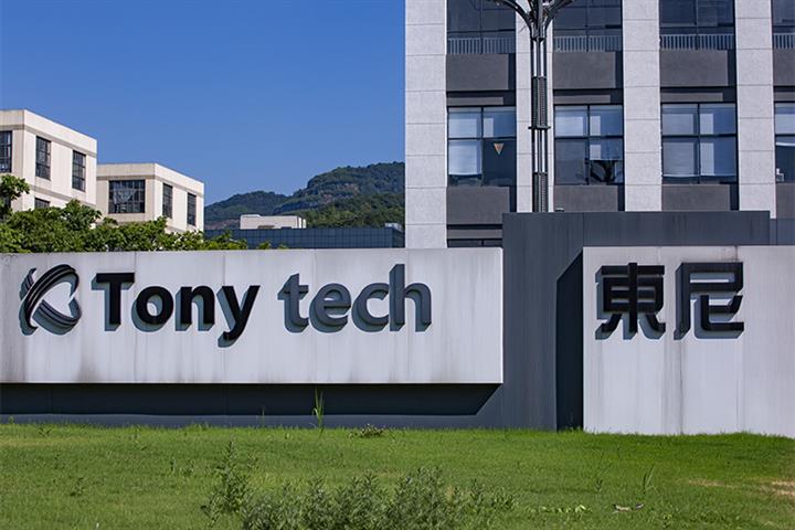 Tony Soars as Chinese Chip Wafer Maker Says 2022 Profit to Triple, Signs USD693 Million Deal