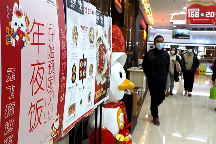 Dinner Bookings for Chinese New Year's Eve Spring Back to Near Pre-Pandemic Level