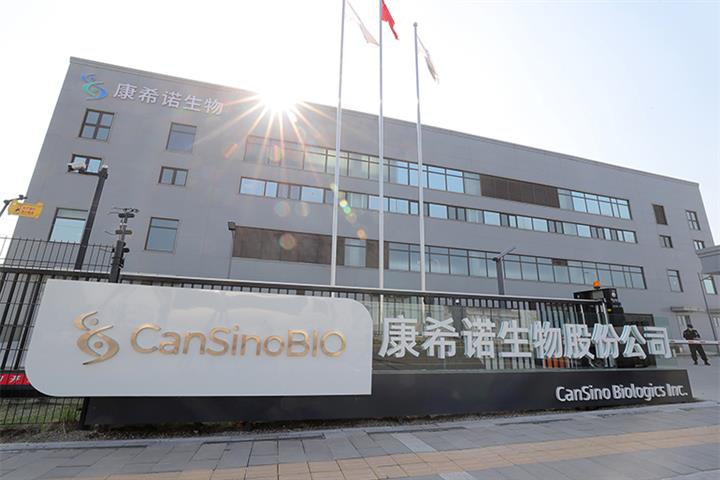 Chinese Covid-19 Jab Maker CanSino to Go Public in Switzerland