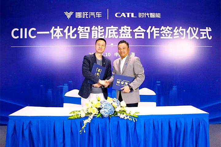 CATL, Nezha Team on Smart Chassis for 2024 Cars 