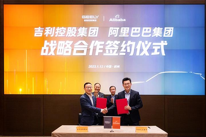 Geely, Alibaba Links Arms on Digital Solutions for Smart Auto Industry