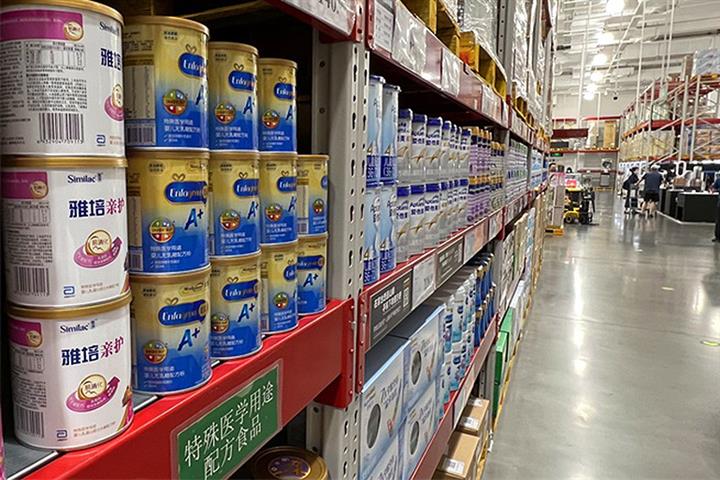 China's Infant Formula Market to Shrink Further After Births Fell for Sixth Straight Year