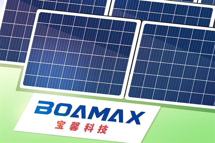 China’s Boamax Pours Extra USD561 Million Into Raising High-Efficiency Solar Cell, Module Capacity