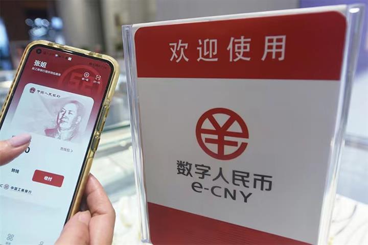 Digital Yuan in Circulation Hits USD2.01 Bln in 2022