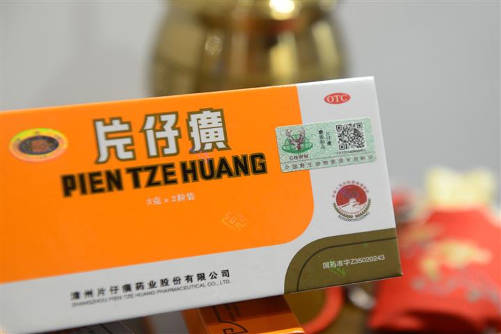 Pientzehuang Sinks as Chinese Herbal Drugmaker Logs Slowest Profit Growth in 12 Years