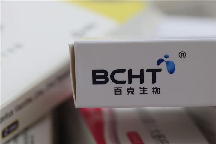 BCHT Bio’s Shares Sink Despite China Approving Firm’s Herpes Zoster Shot