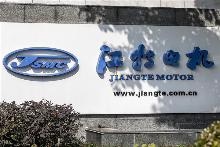 Jiangxi Special Electric to Build Lithium Battery Material Plant in ‘Asia’s Lithium Capital’ 