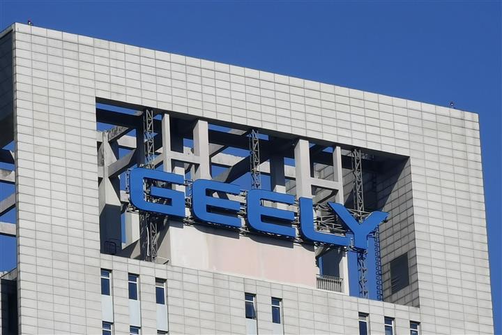 Geely Enters Micro NEV Market With USD5,885 Panda Mini 