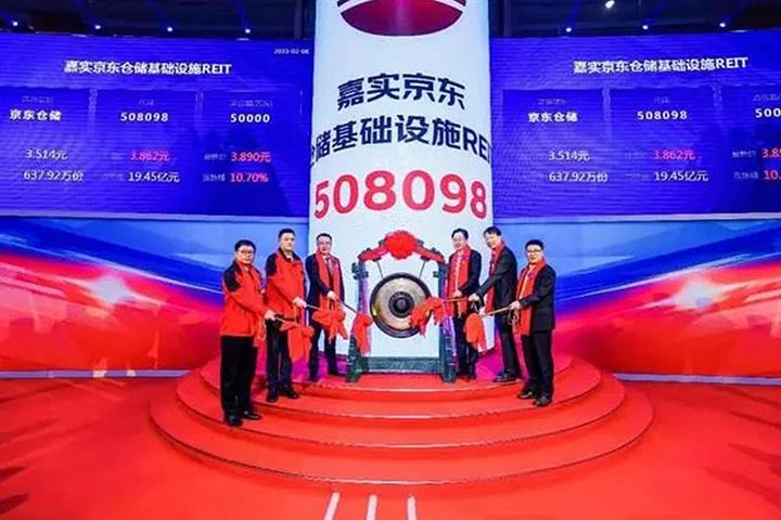 JD.Com’s Warehouse REIT Raises USD259 Million, Lists on Shanghai Exchange