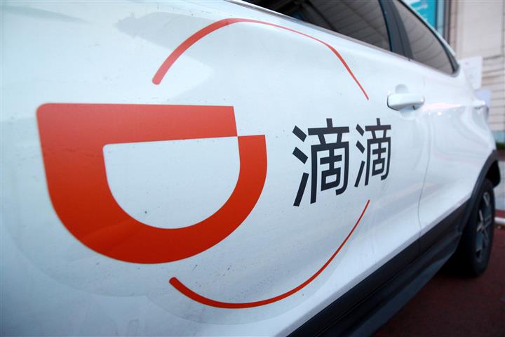 Chinese Court to Review Li Auto, Didi Electric Car Venture’s Bankruptcy Filing