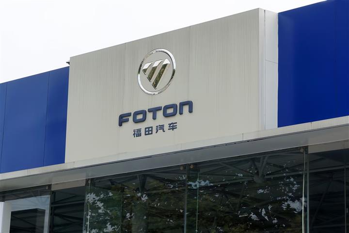 China’s Foton Motor to Set Up Third JV Plant With German Auto Parts Maker ZF