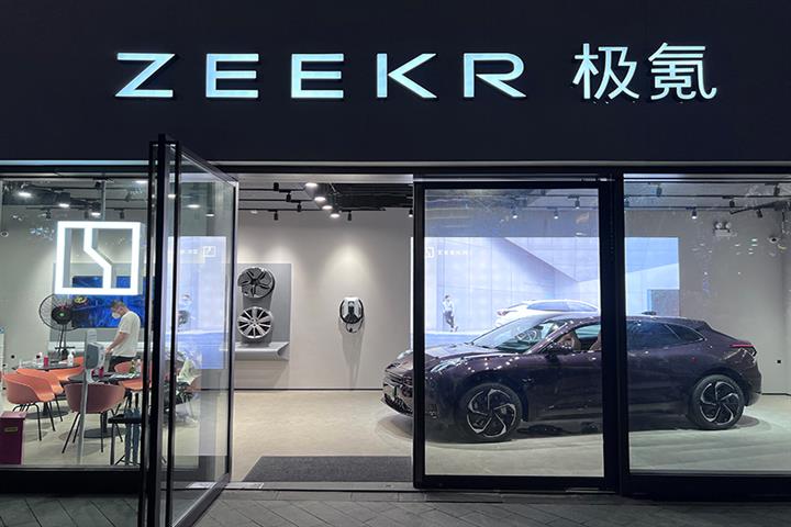 Geely's EV Unit Zeekr Raises USD750 Million, Lifting Valuation to USD13 Billion