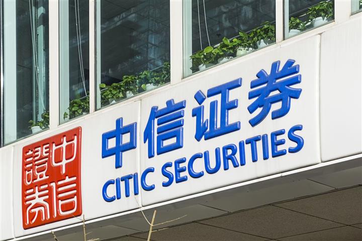 China Securities, Citic Securities Are Fined for Failing to Uphold Anti-Money Laundering Law