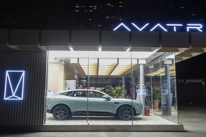 Avatr Names New Senior EVP to Help Changan Auto’s EV Brand Reach 100,000 Orders