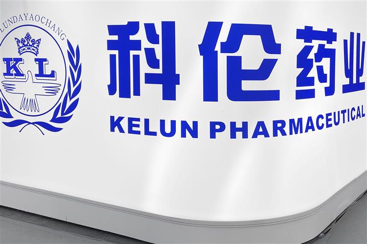 Kelun’s USD9.3 Billion Cancer Drug Licensing Deal With Merck Comes Into Effect 