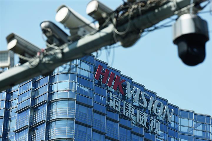 Hikvision Gains on Plan to Raise Registered Capital of Auto Electronics Unit